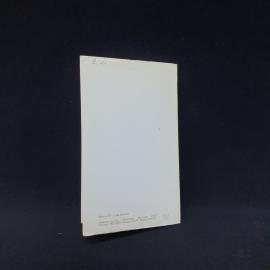 Картинка 3