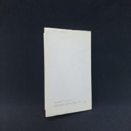 Картинка 3