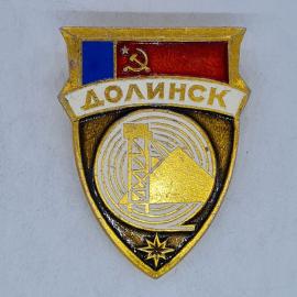 Значок СССР, долинск, флаг, буровая вышка, звезда, сахалинский сюжет, советский и винтажный