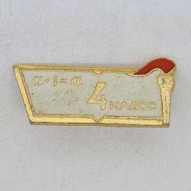 Значок СССР а 1 а, 4 класс, школьный флажок с пером, советский и винтажный