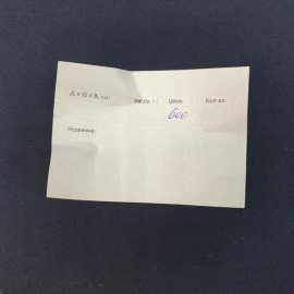 Картинка 8