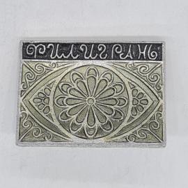Значок СССР, Таллин, орнамент с цветком, прямоугольный сувенирный, советский и винтажный