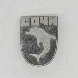 Значок СССР. Ильичевск, дельфин на щите, городской сувенир, советский и винтажный