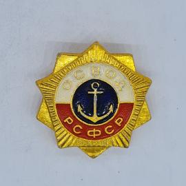 Значок СССР ОСВОД РСФСР, якорь на звезде, речной флот, советский и винтажный
