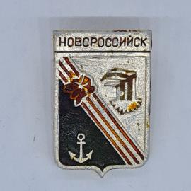 Значок СССР, Новороссийск, герб города, якорь, лента, цветок, памятник, советский и винтажный