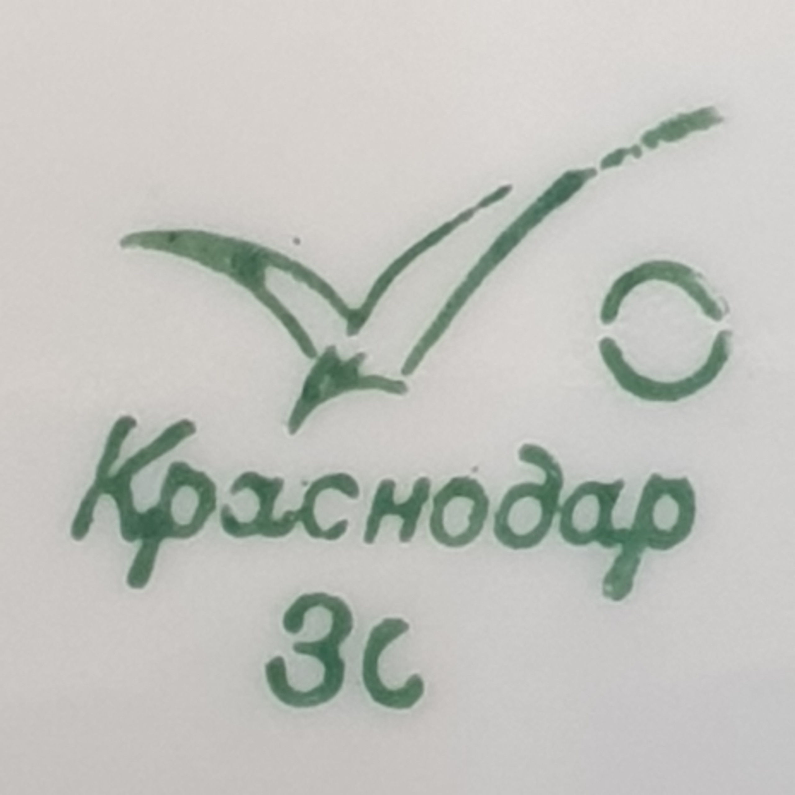 Картинка 5
