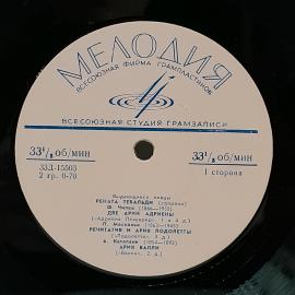 Картинка 3