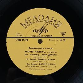 Картинка 3