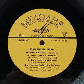 Картинка 5