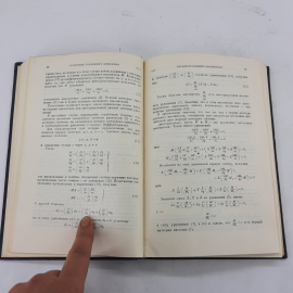 "Лекции по интегрированию уравнений..." В.В.Голубев. Картинка 4