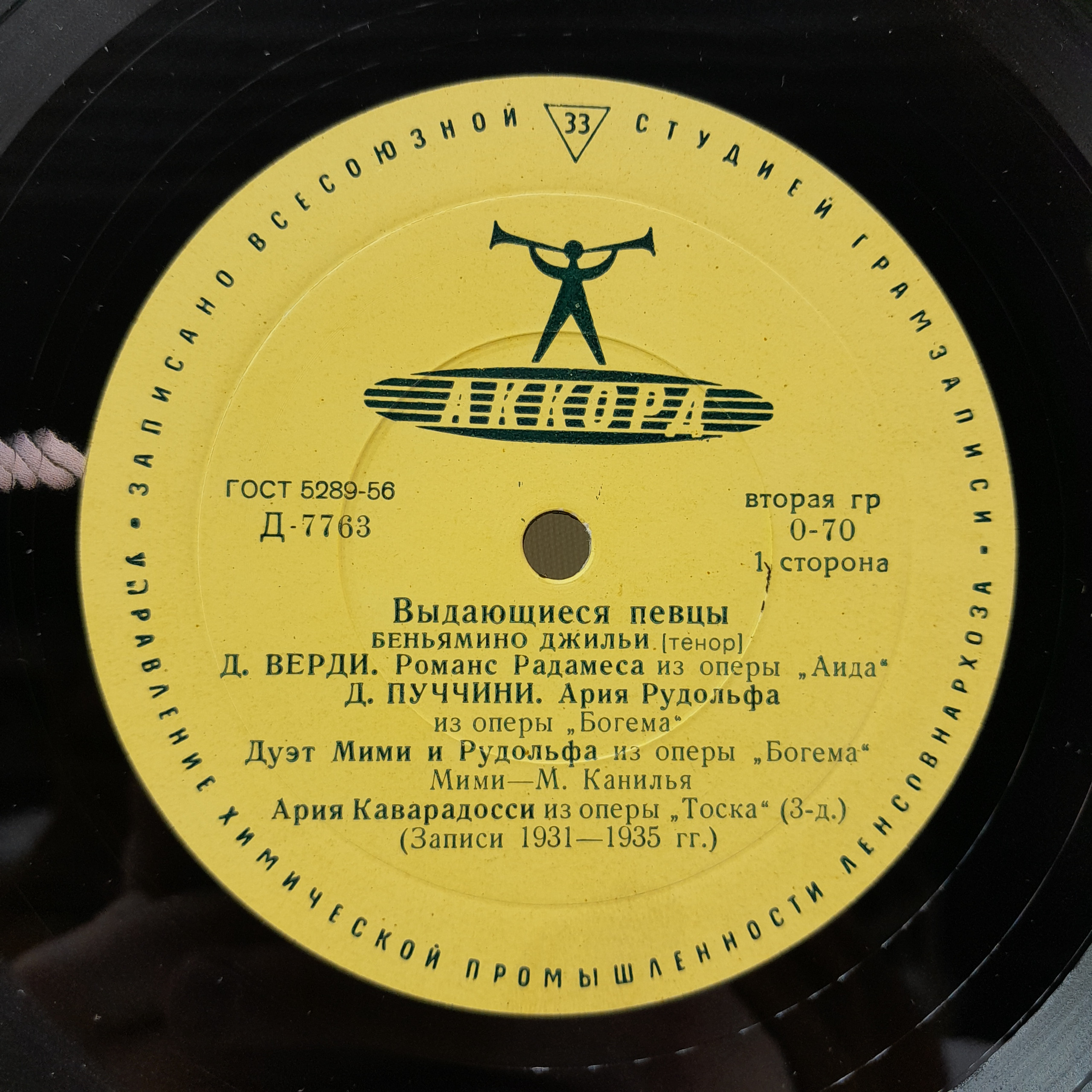 Картинка 3