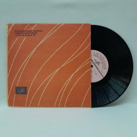 Франц Шуберт. Семь песен. Советская виниловая пластинка СССР, классическая музыка