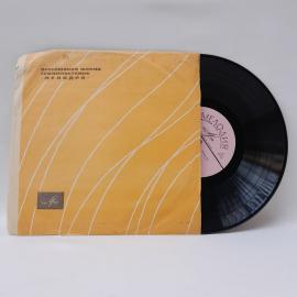 Немецкий язык для 10 класса средней школы. Советская виниловая пластинка СССР. Учебная запись