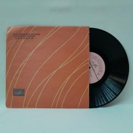 Немецкий язык для 10 класса средней школы. Советская виниловая пластинка СССР. Учебная Набор.