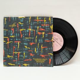 Надежда Обухова, романсы. Советская виниловая пластинка СССР. Классическая вокальная музыка