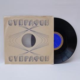 Иоганн Славик, Фридерик Шопен. Советская виниловая пластинка СССР. Классическая музыка