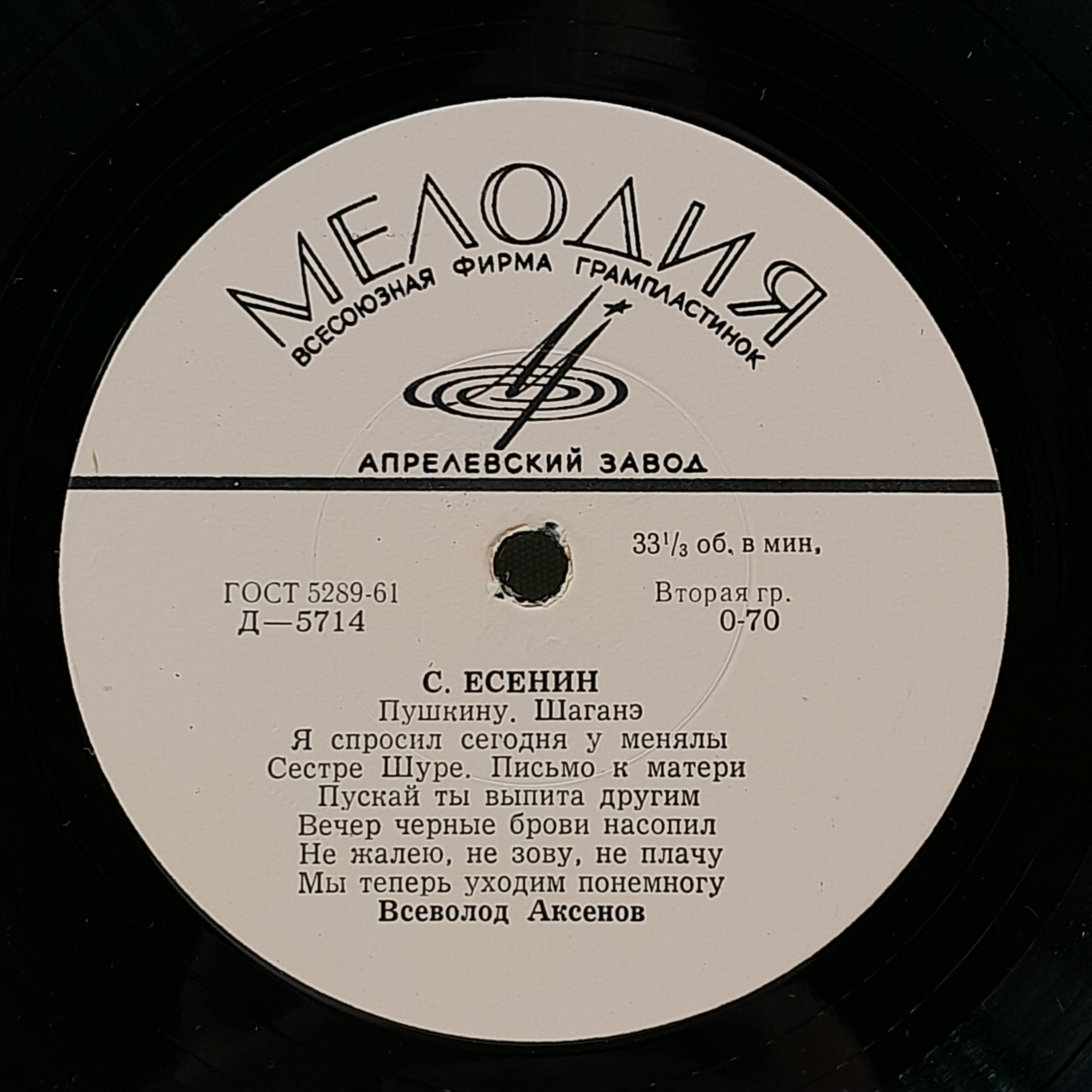 Картинка 3