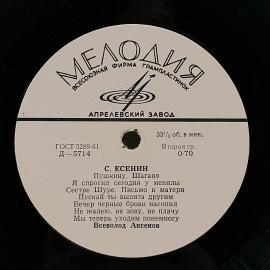 Картинка 3