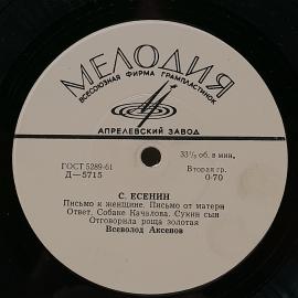 Картинка 5