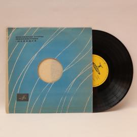 Вокально инструментальный ансамбль Самба Бразилия. Советская виниловая пластинка СССР. Эстрада