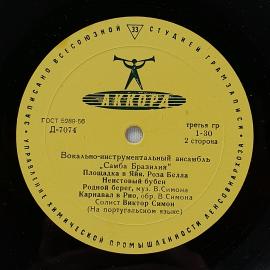 Картинка 5