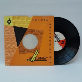 Язеп Витол. Кантаты и хоры. Советская виниловая пластинка СССР, классическая музыка