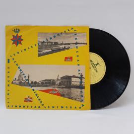 Александр Бородин. Богатырская. Советская виниловая пластинка СССР. Классическая музыка