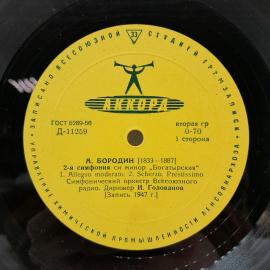 Картинка 5