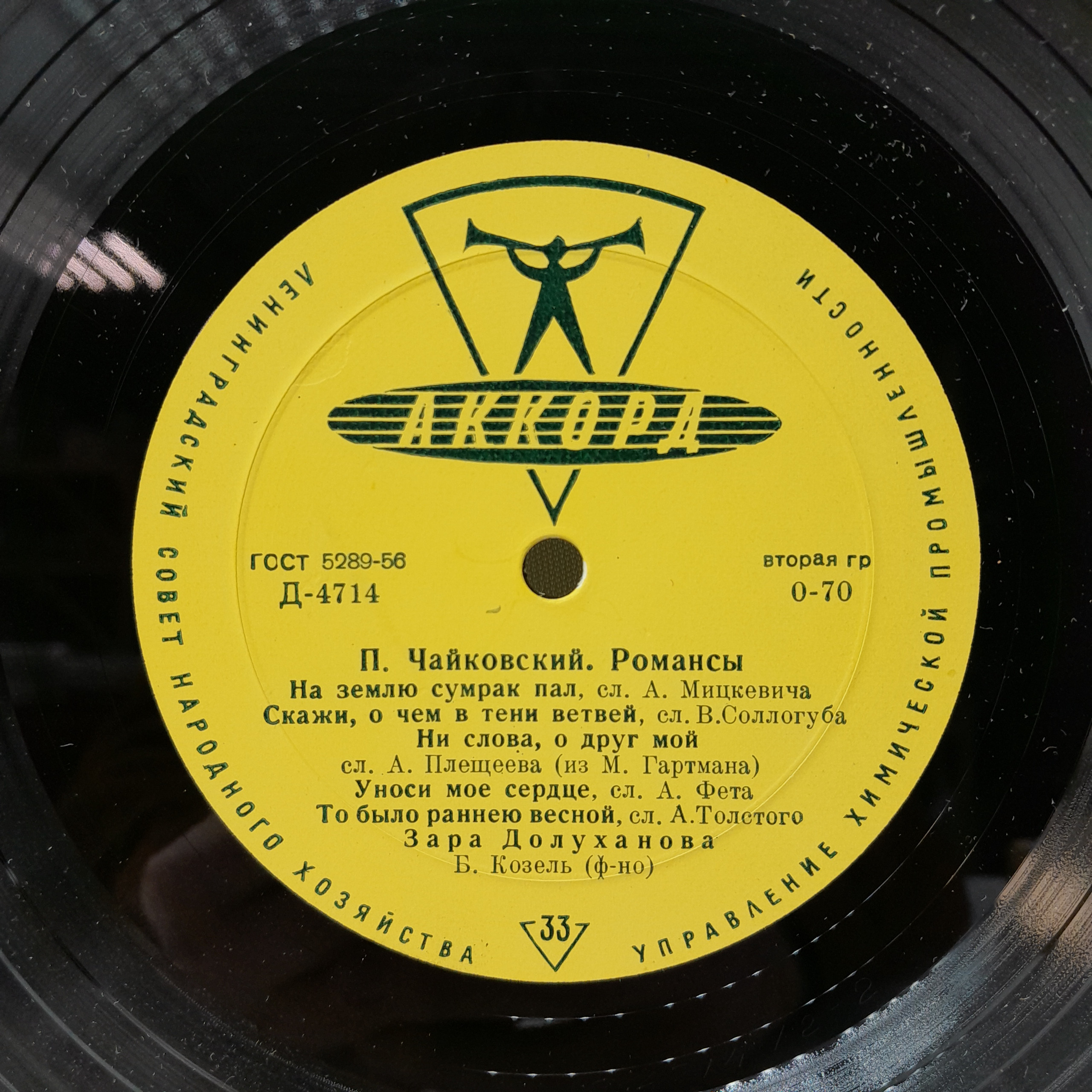 Картинка 3