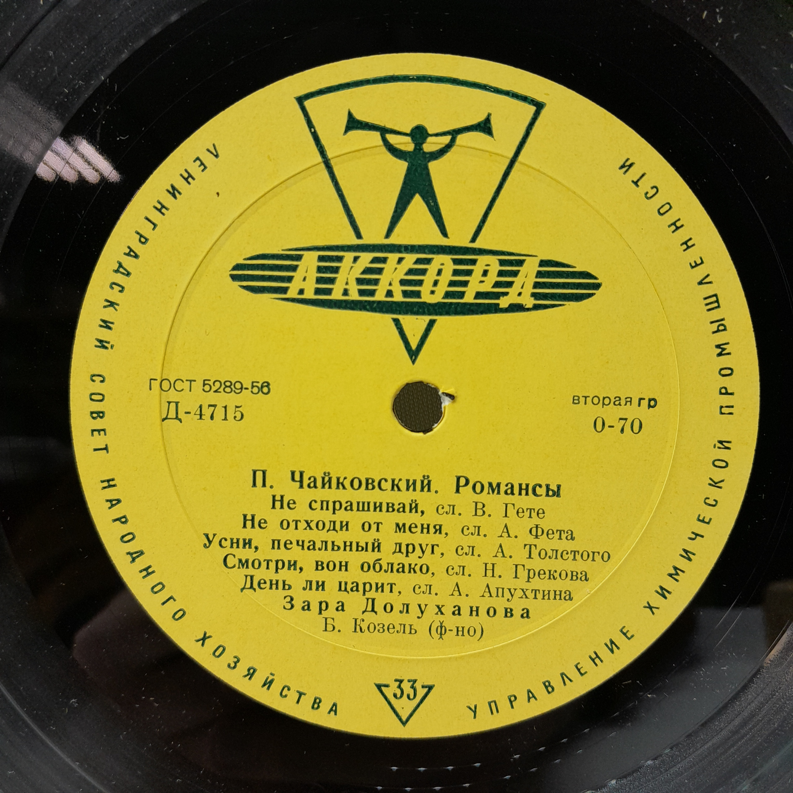 Картинка 5