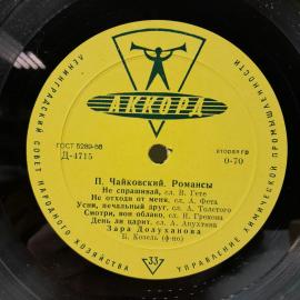 Картинка 5