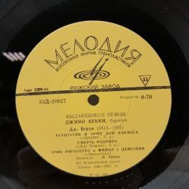 Картинка 5