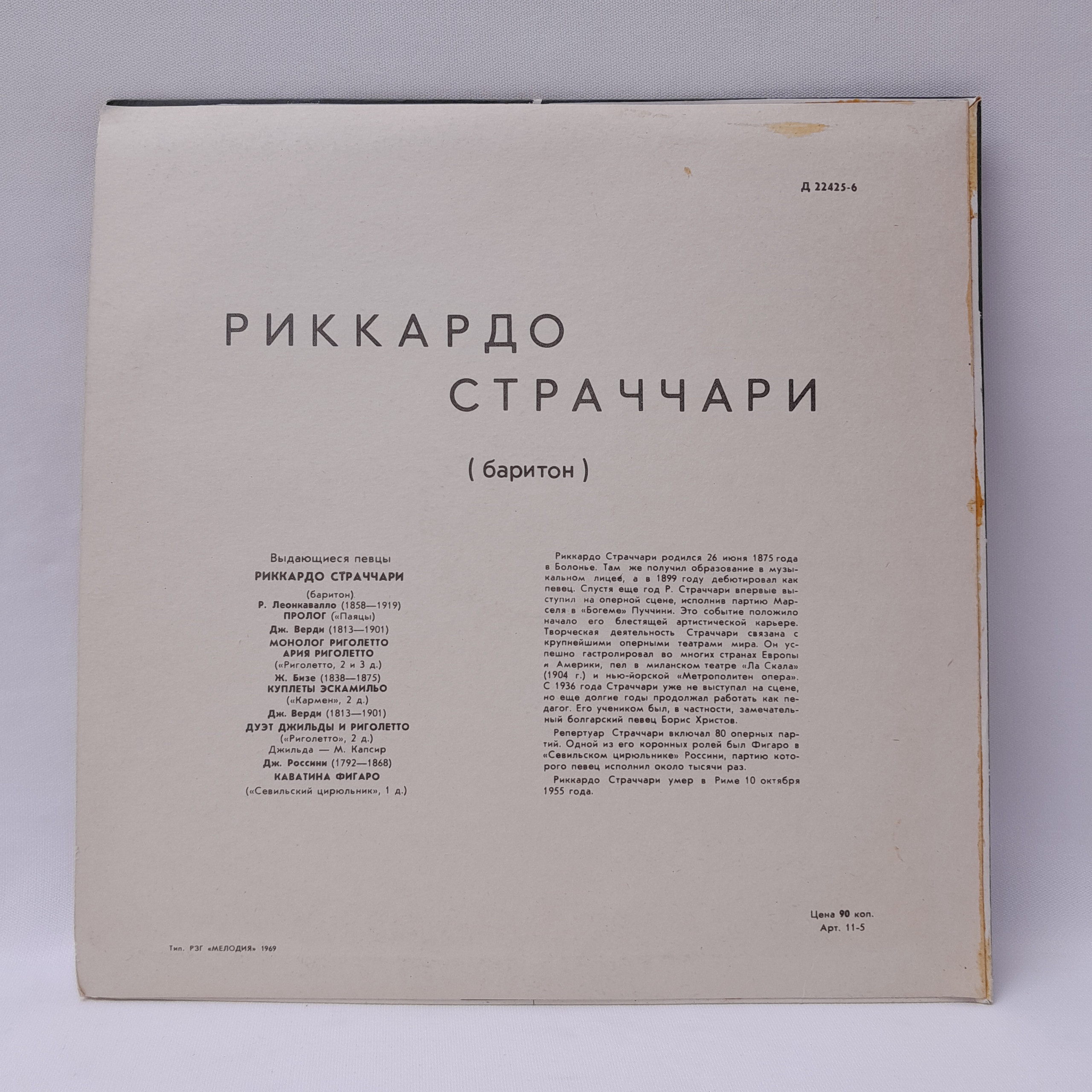 Картинка 6
