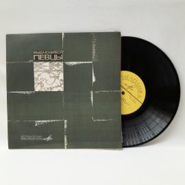 Риккардо Страччари. Выдающиеся певцы. Советская виниловая пластинка СССР, опера баритон