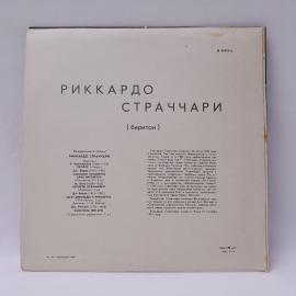 Картинка 6