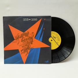 Кэтлин Ферриер. Выдающиеся певцы. Советская виниловая пластинка СССР, классика.