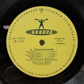 Картинка 5