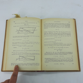 "Сборник задач по общему курсу физики" В.Н.Гинзбург. Картинка 7