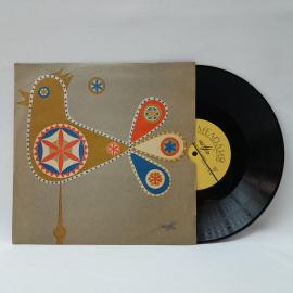 Ризе Стивенс. Выдающиеся певцы. Советская виниловая пластинка СССР. Оперная музыка