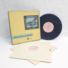 Выдающиеся музыканты. Советская виниловая пластинка СССР. Классическая музыка. Набор.