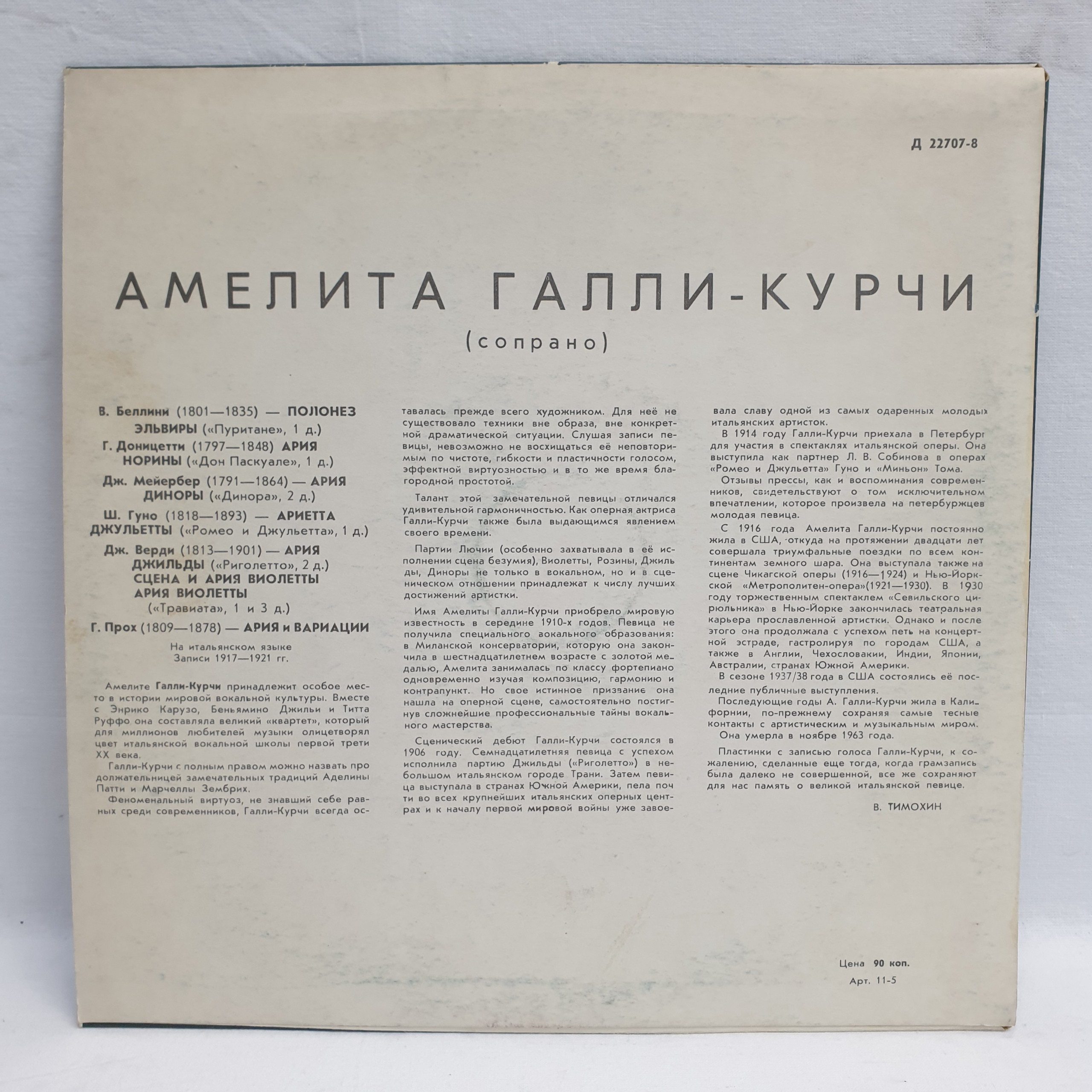 Картинка 8