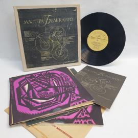 Выдающиеся певцы, Мастера Bel canto. Советская виниловая пластинка СССР. Опера. Набор.