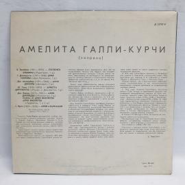 Картинка 8