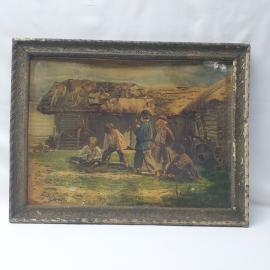 Винтажная репродукция картины Е.В.Маковского "Игра в бабки" 60х48 см печать СССР