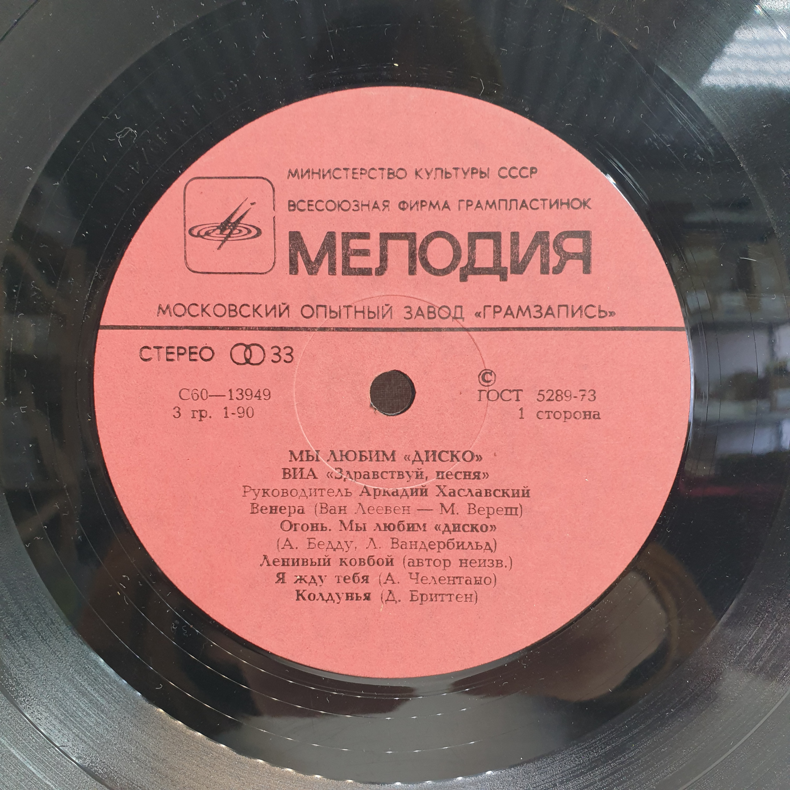 Картинка 5