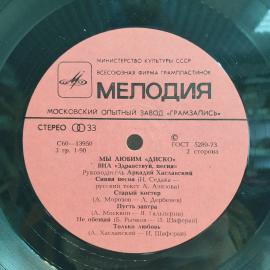 Картинка 3