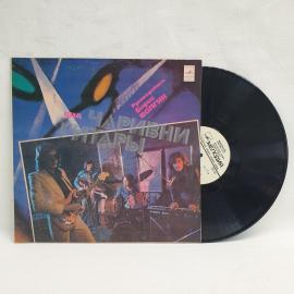 Чаривни гитары. Руководитель Борис Волгин. Советская виниловая пластинка СССР, эстрада