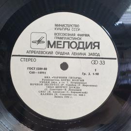 Картинка 5