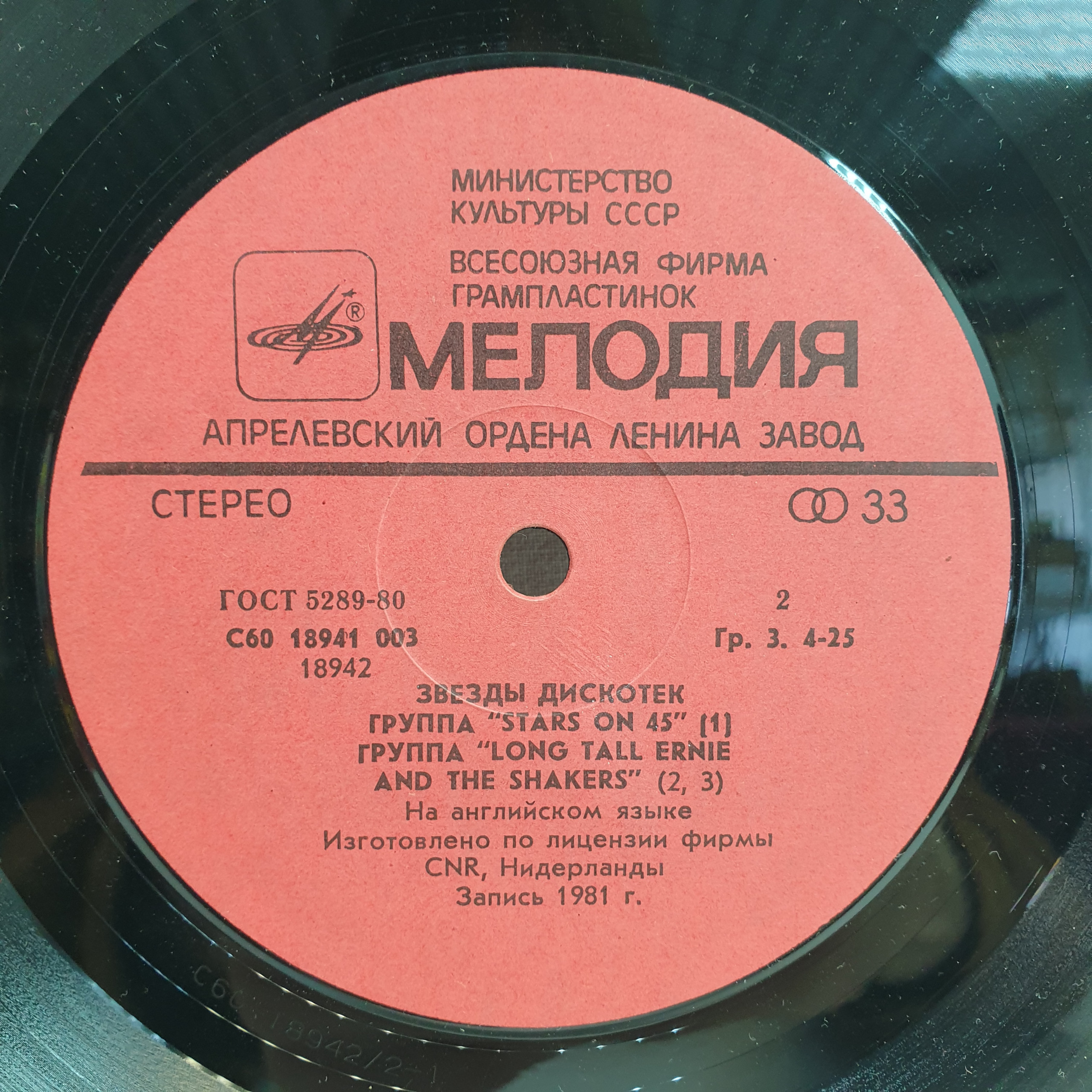 Картинка 5