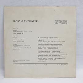Картинка 6